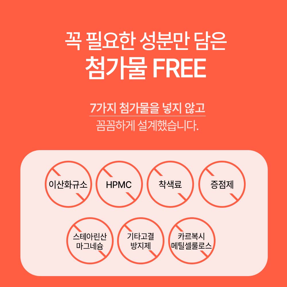 [3+1] 아기철분제 유아 키즈 어린이 철분 영양제 30포, 4개 이미지 8