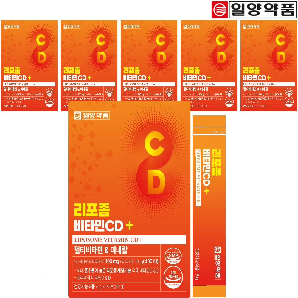 일양약품 리포좀 비타민 CD 아연 멀티비타민 미네랄 식약청 인증 분말 스틱 30포 - 상세 이미지 5
