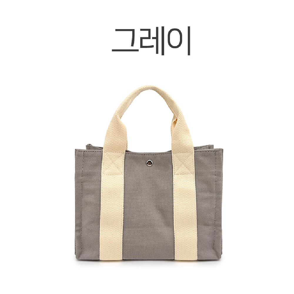 에코 캔버스 미니 토트 크로스백 미니멀 사각 가벼운 스몰 스퀘어 작은 토트백 가방 - 상세 이미지 4