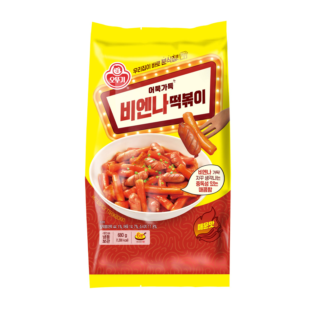 [2+2] 오뚜기 떡볶이/김말이/고구마튀김/야채튀김/치즈스틱/핫도그 - 상세 이미지 2