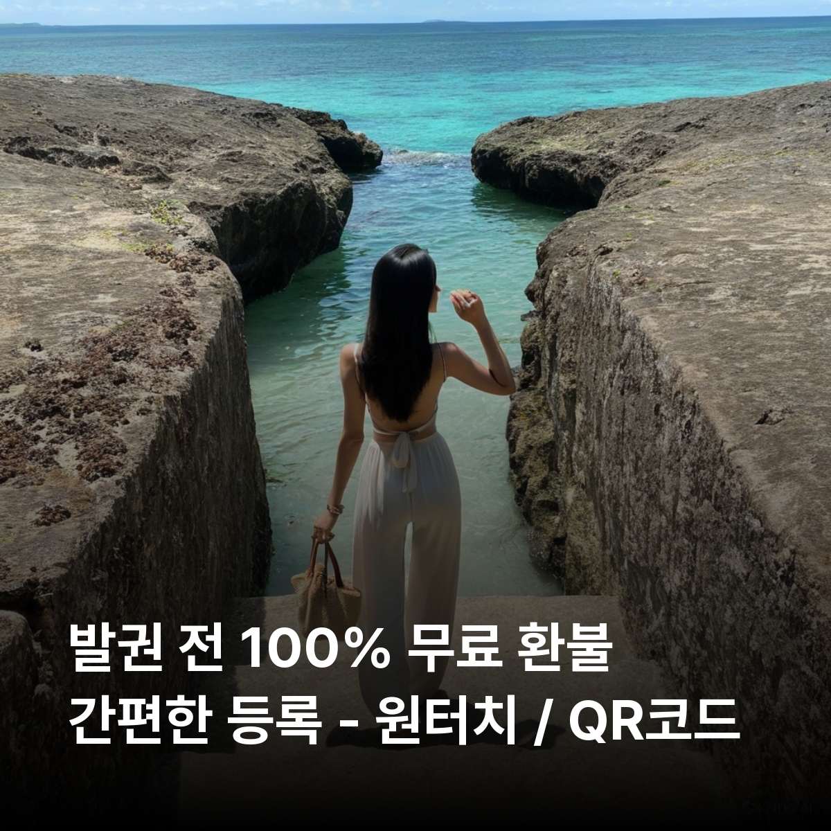 [통큰무제한] 괌 이심 eSIM 데이터 매일 5GB 초고속 이후 1MB 고속 무제한 이심통 - 상세 이미지 2