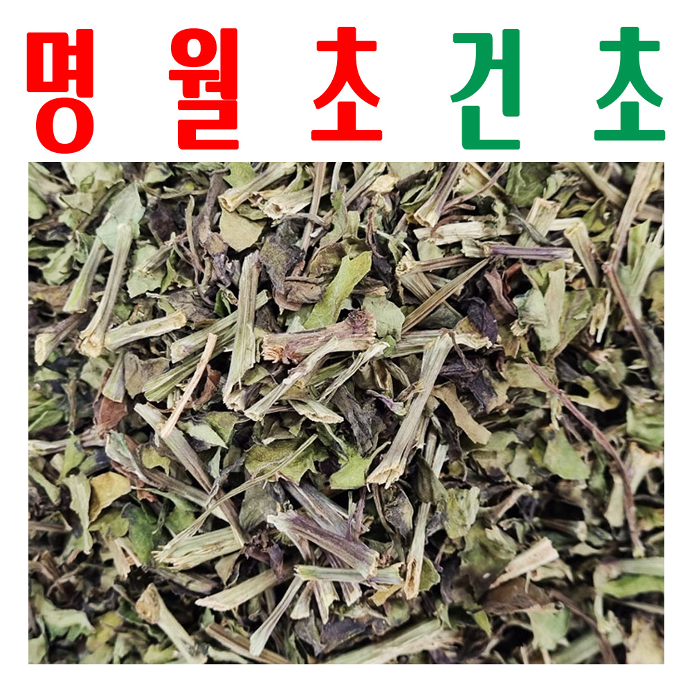 말린 명월초잎/ 명월초건초/ 지하 170m 청정수 깨끗한 재배 삼붕초/ 4+1이벤트 - 메인 이미지