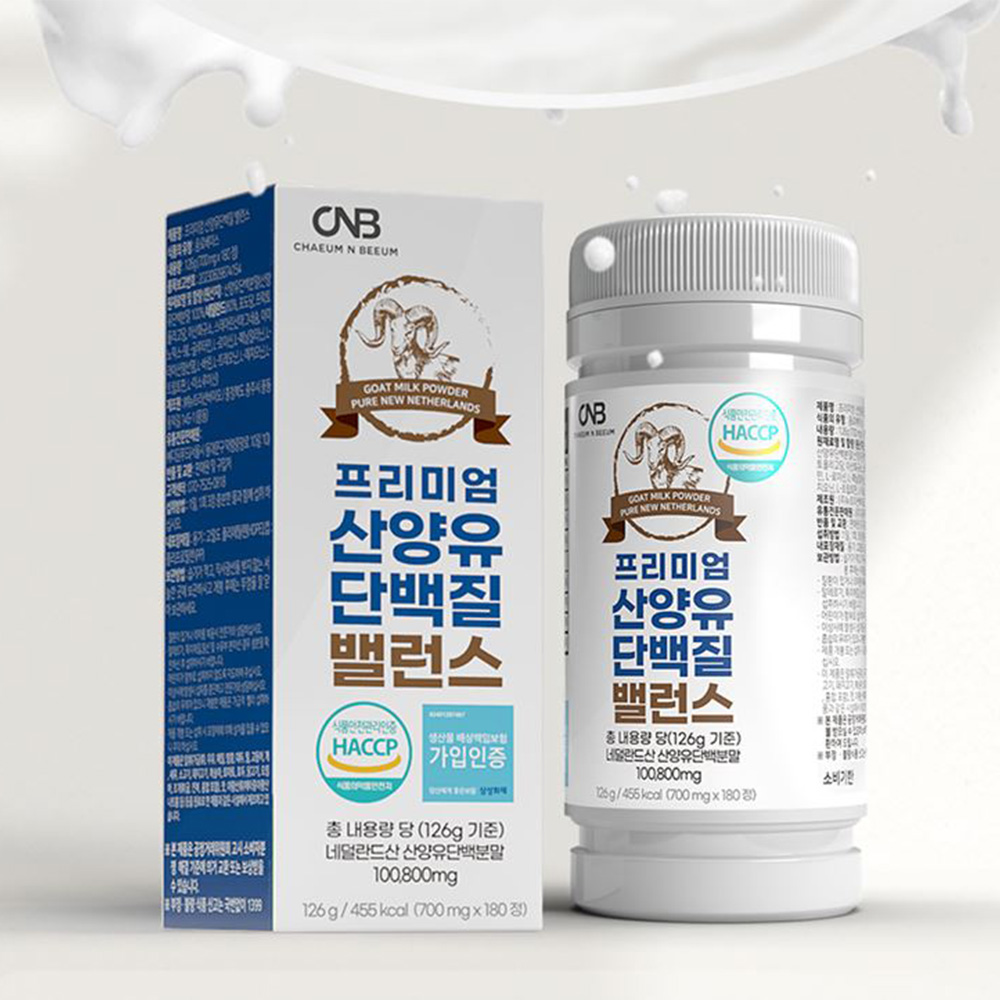 프리미엄 산양유 단백질 밸런스 180정 2개월분