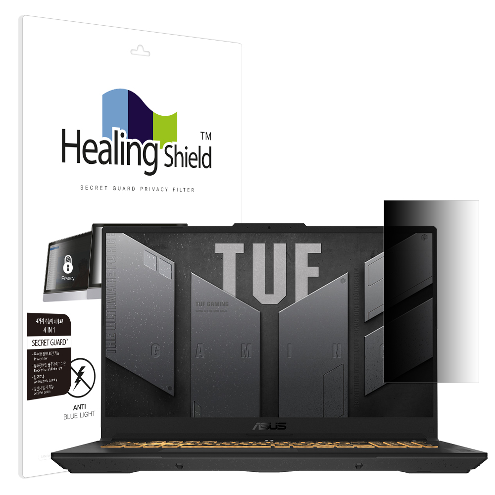 에이수스 TUF Gaming F17 FX707VV SNS 메신저 사이드 프라이버시 보안필름 - 상품 이미지