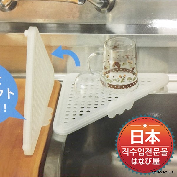 (일본직수입)코너물빠짐판 코너선반 싱크선반 - 메인 이미지