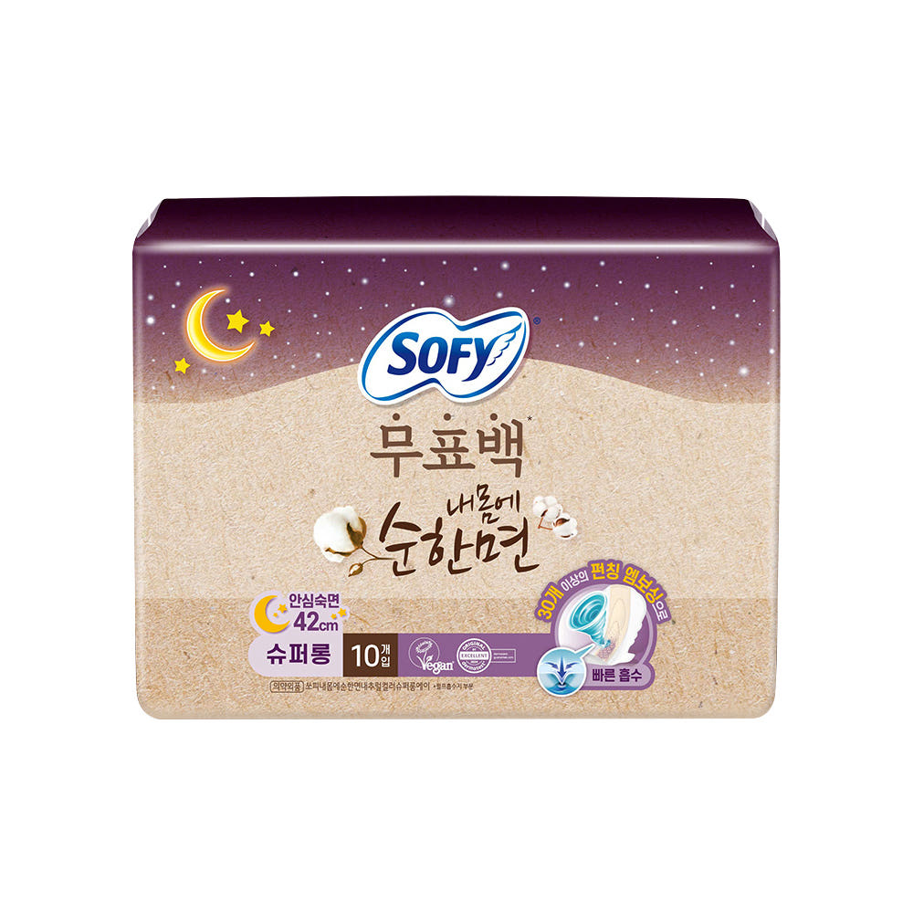 쏘피 내몸에 순한면 무표백 슈퍼롱 10P 1팩 : 쏘피 공식몰