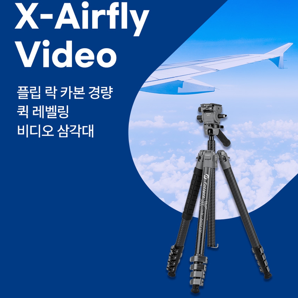영상용삼각대 포토프로 가벼운 여행용 삼각대 - 상세 이미지 3