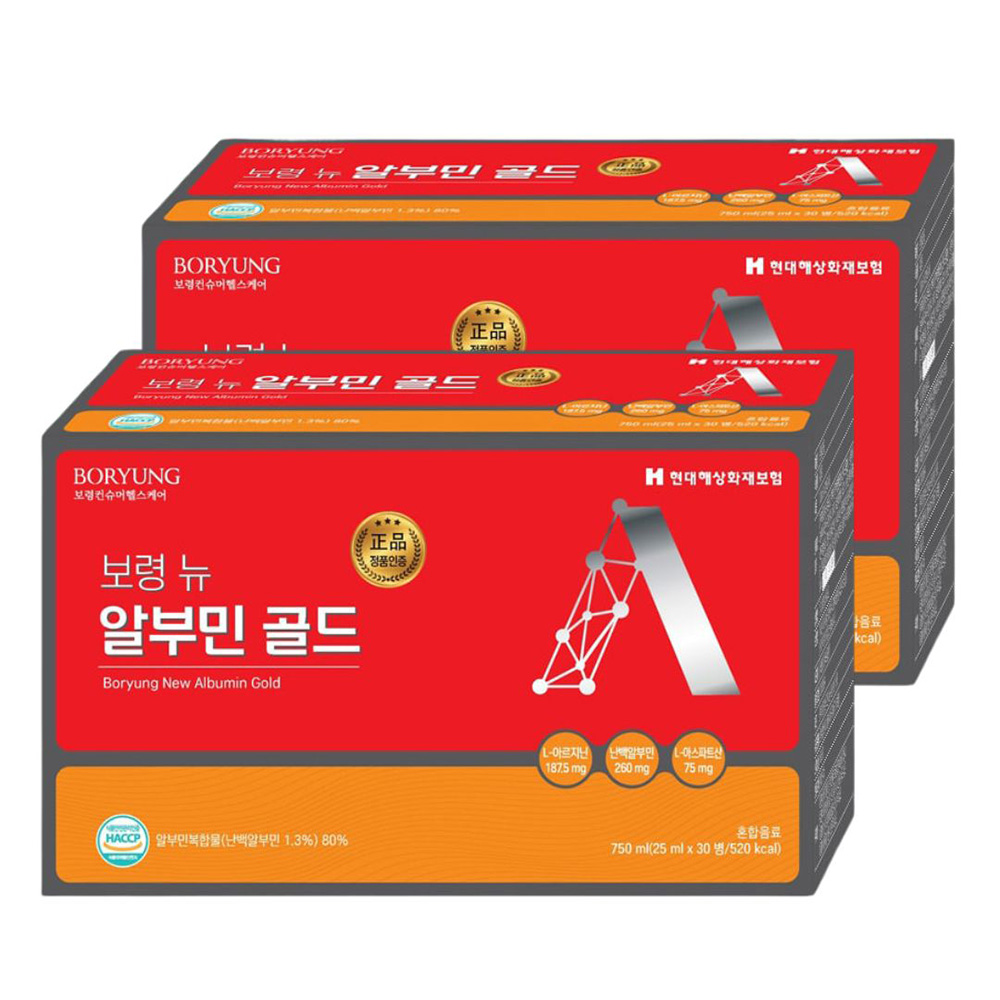 보령 알부민 효능 마시는알부민 골드 2박스 60병 - 메인 이미지