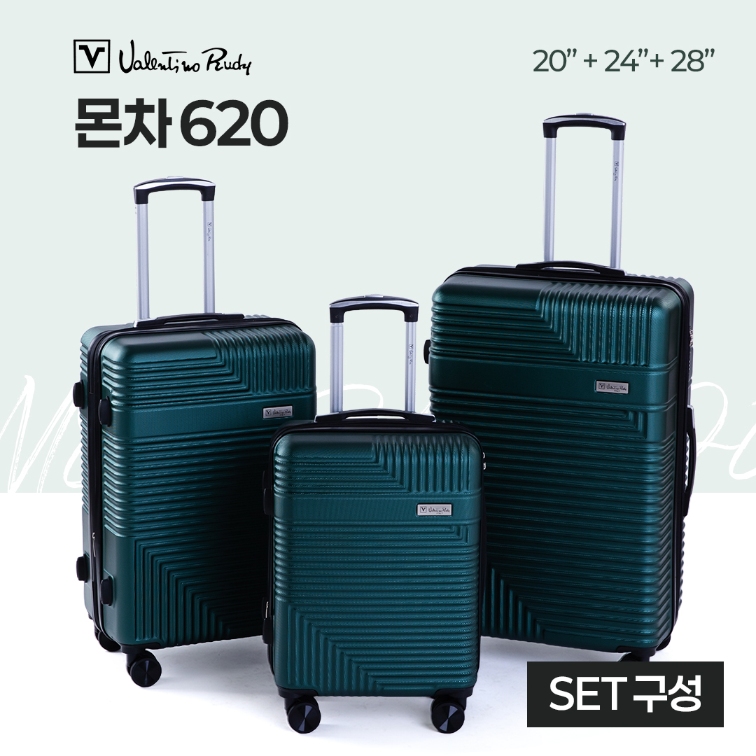 발렌티노루디 캐리어 몬차 620 (53cm(20인치)+63cm(24인치)+73cm(28인치) 3개 1세트) - 상품 이미지