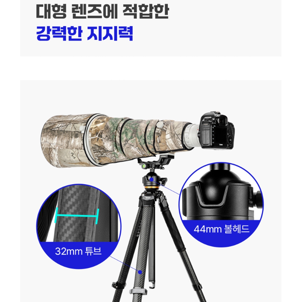 영상용삼각대 포토프로 브이로그 여행용 삼각대 - 상세 이미지 4