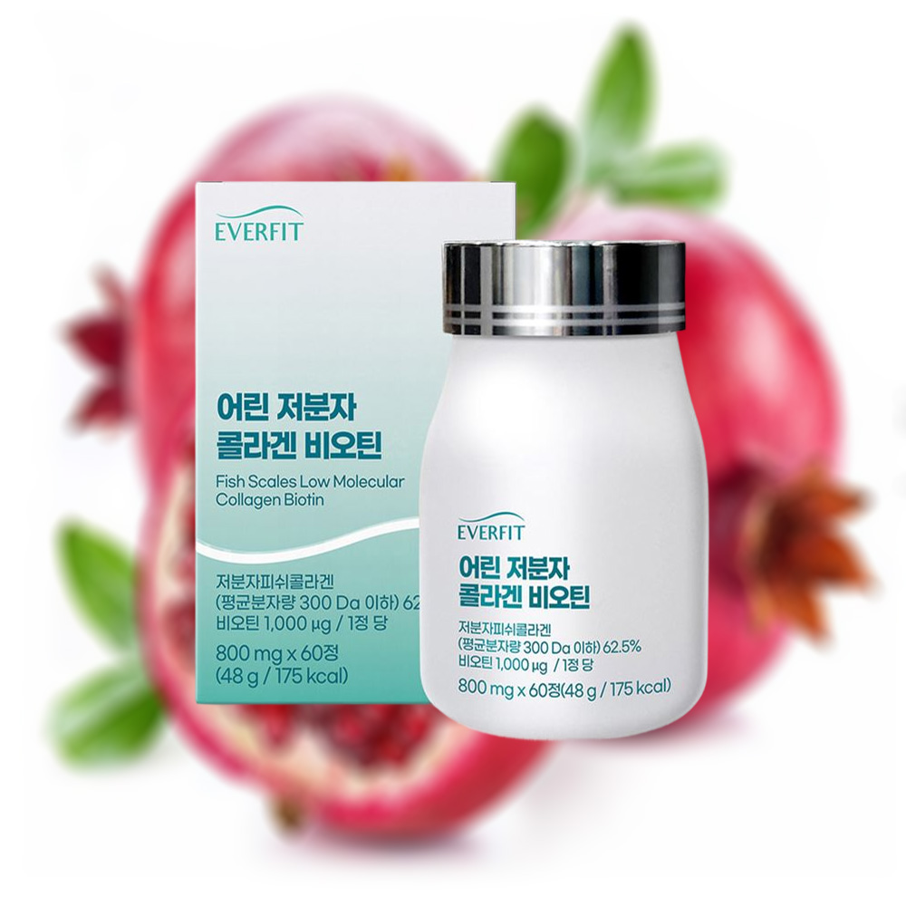 어린 저분자콜라겐 비오틴 60정 상큼한 석류맛 2개월분