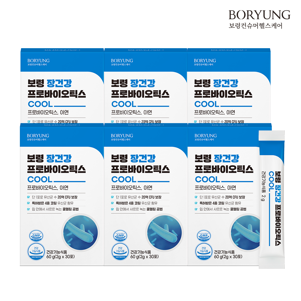 보령 장건강 프로바이오틱스 쿨 유산균 특허 4중 코팅 30포, 6개 - 상품 이미지