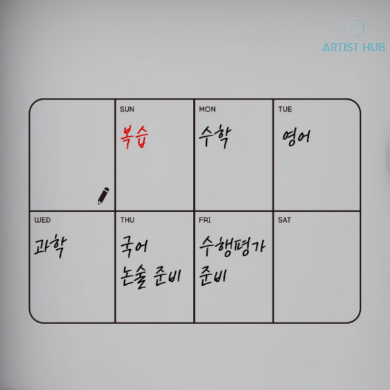 냉장고스케줄러 주간 메모보드 달력 식단표 시트 붙이는 화이트보드 투명 접착형 일반형 위클리 - 상품 이미지