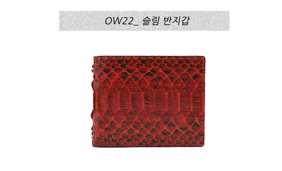 빨간지갑 장지갑 반지갑 천연 뱀가죽 레드 - 상세 이미지 5