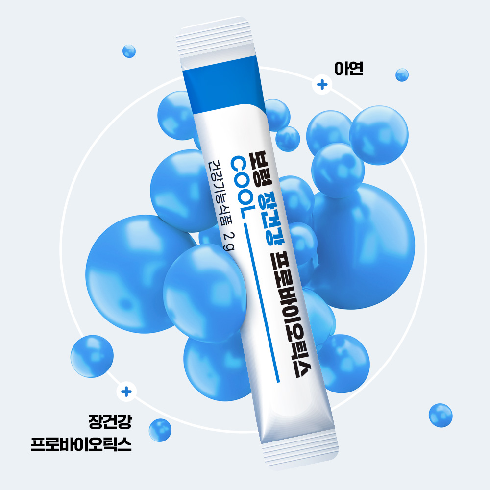 보령 장건강 프로바이오틱스 쿨 유산균 특허 4중 코팅 30포, 6개 - 상세 이미지 3