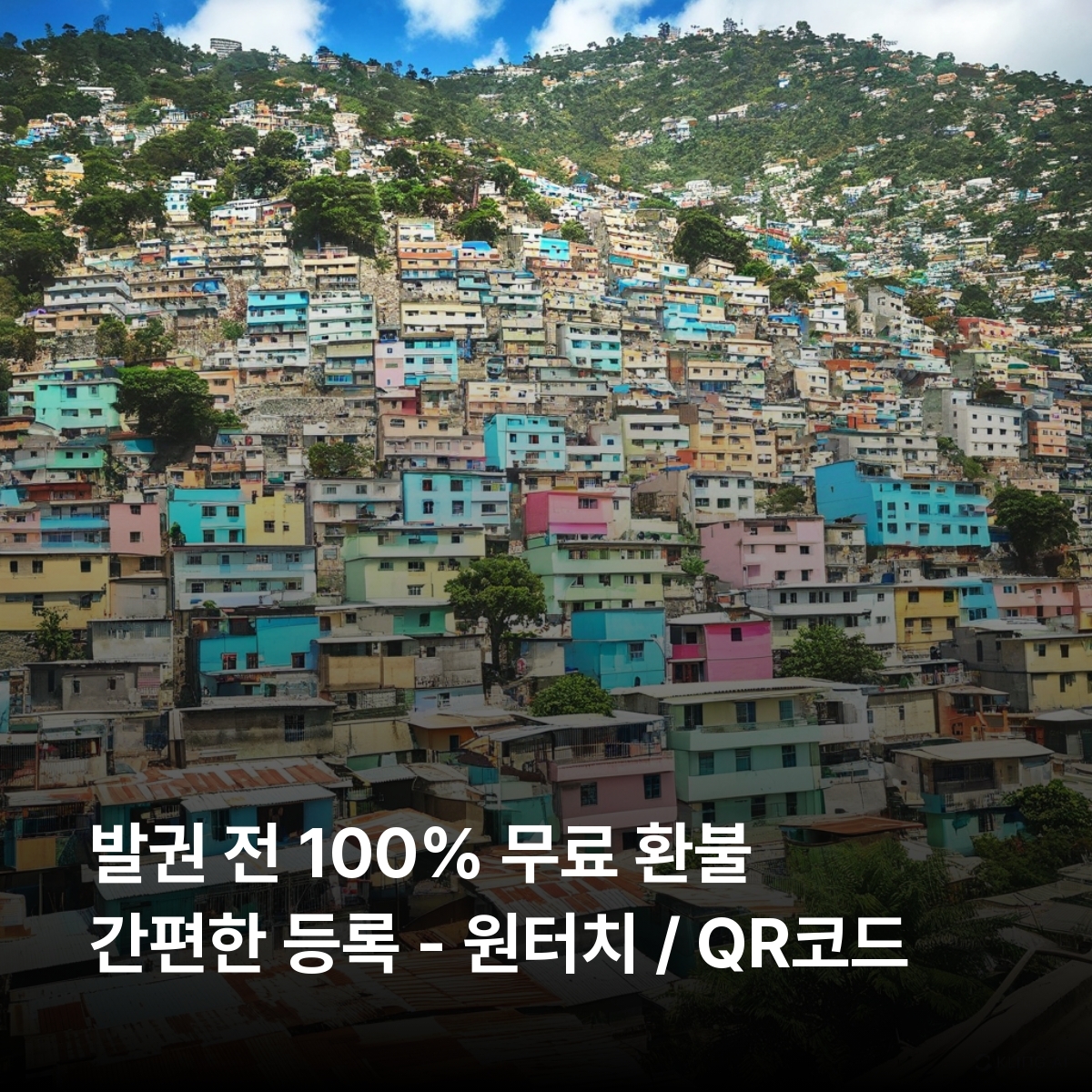 아이티 로컬망 이심 eSIM Digicel 포르토프랭스 카프아이시엥 자크멜 레카이 라 시타델 라페리에르 바신 블뢰 자크멜 카니발 라바디 해변 이심통 - 상세 이미지 2