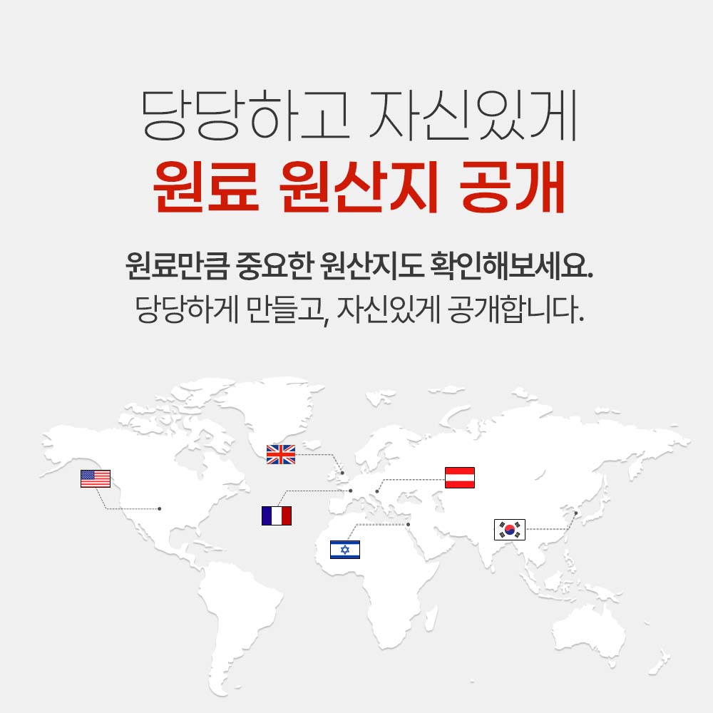 [3+1] 임산부 철분제 비헴철 리포퍼 액상 철분 영양제 24mg 30포, 4개