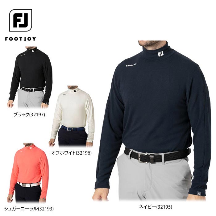 풋조이 FOOTJOY 남성 기모 스트레칭 하이넥 골프 긴발 티셔츠 FJ-F24-S08 - 상품 이미지