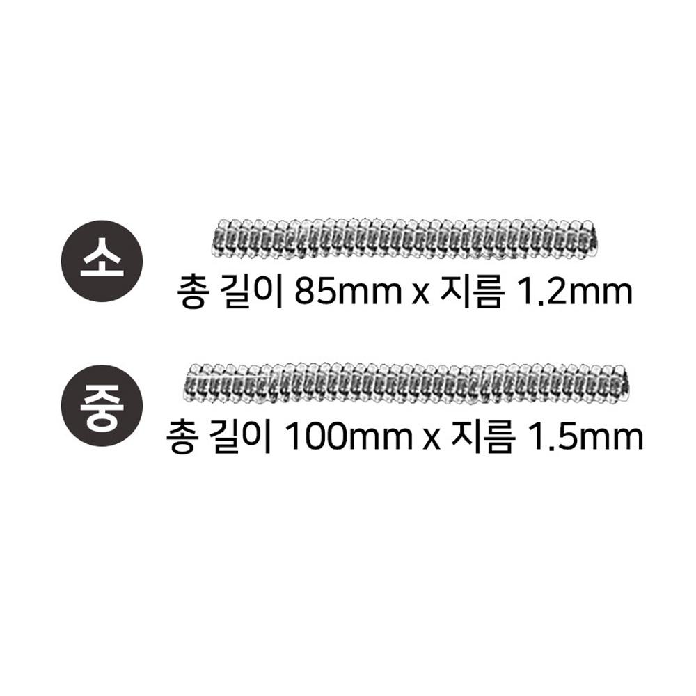 3세트 스프링 안경 귀고무 귀받침 안경고정 귀팁 - 상세 이미지 5
