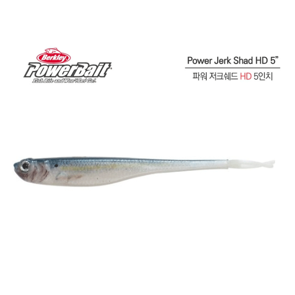 버클리 파워 저크쉐드 광어 다운샷 루어 웜 소프트베이트 전어, 12.7cm(5인치)