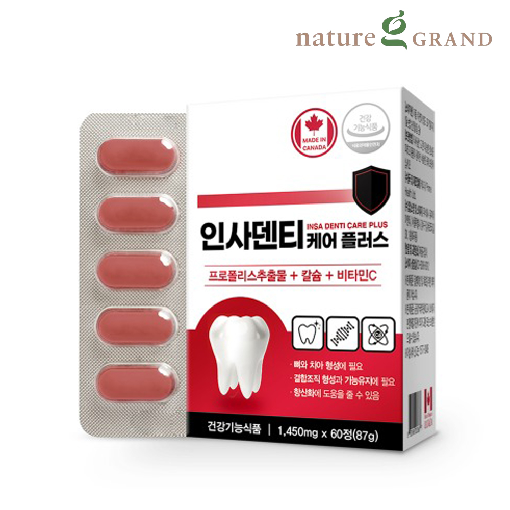인사 덴탈 케어 이탄탄 이빨 치아 건강 칼슘 영양제 약6개월 - 상세 이미지 3
