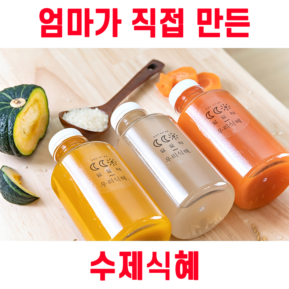달달혜 찹쌀 식혜 단유 전통 수제식혜 500ml, 1개 - 상세 이미지 5