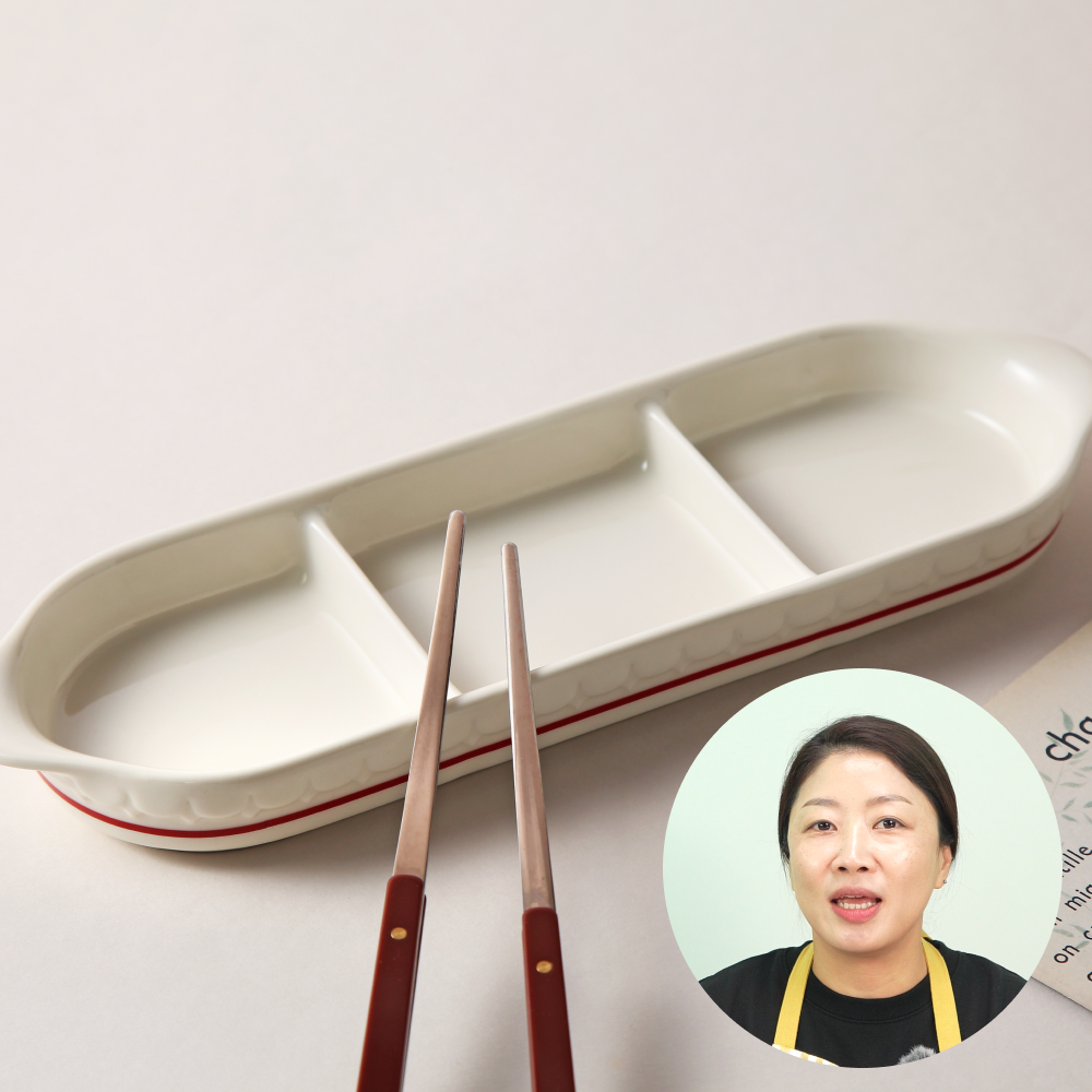 시라쿠스 카디날 플레이트 쉐난고 접시 도자기 디저트 앞접시 3칸 나눔접시