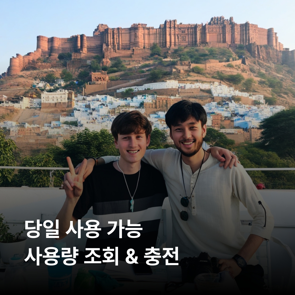 맨섬 로컬망 이심 eSIM Sure LTE 더글러스 램지 캐슬타운 필 맨섬 TT 레이스 러쉬엔 성 스네이펠 산 맨섬 전기 철도 이심통 - 상세 이미지 4
