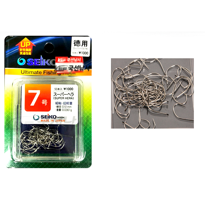 세이코 슈페 헤라 덕용바늘 실버 50개입 민물낚시바늘 붕어 잉어