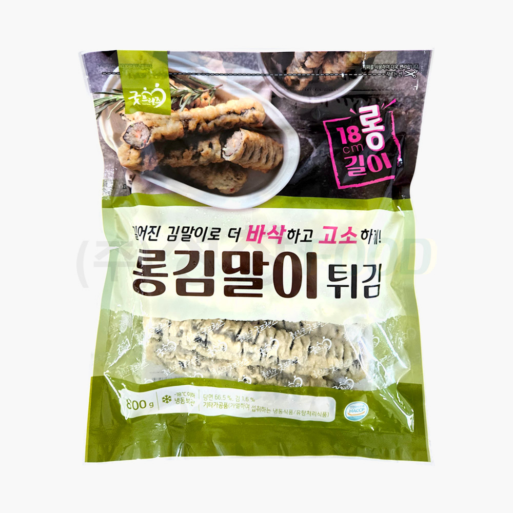 굿프랜즈 롱김말이 튀김 800g : 푸드홀릭몰