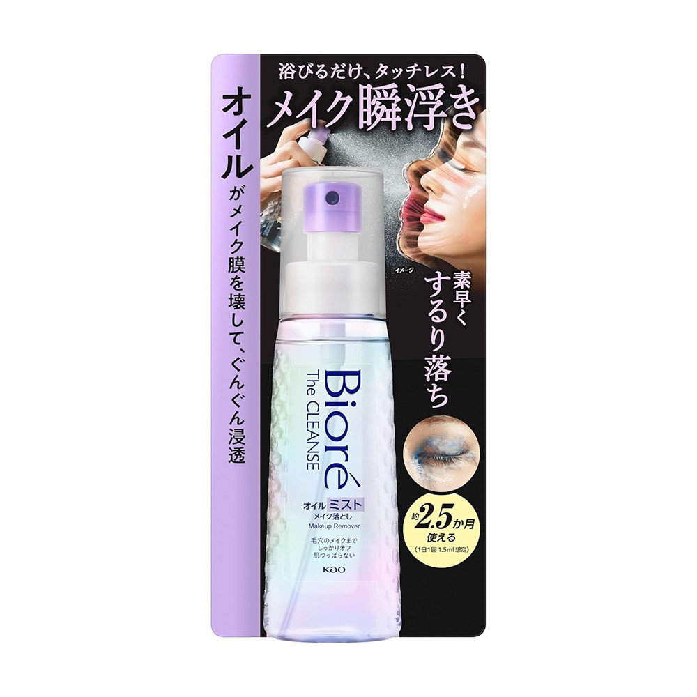 비오레 메이크업 리무버 오일미스트 120ml