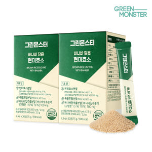 그린몬스터 바나바 담은 현미효소 30포, 2개 (탄수화물 단백질분해 곡물... 맛있게 먹은 솔직 후기 - 상품 이미지 1