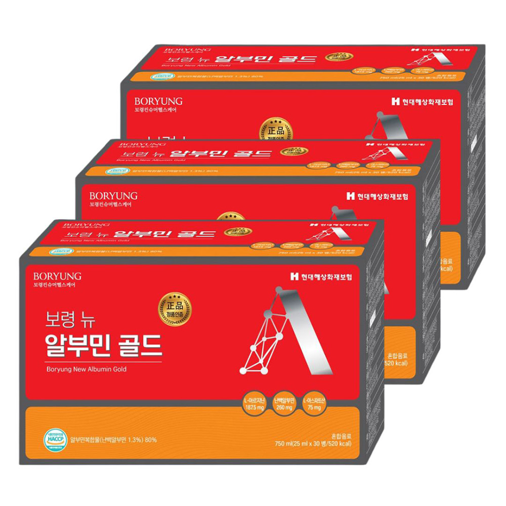보령 알부민 효능 마시는알부민 골드 3박스 90병 - 메인 이미지