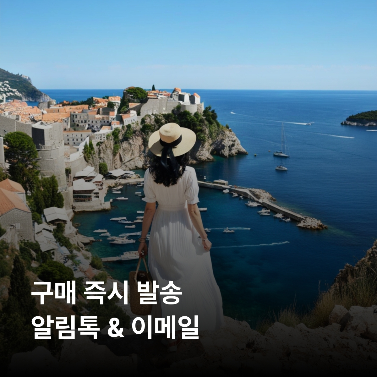 크로아티아 로컬망 이심 eSIM TELEMACH (TM HR) A1 5G 자그레브 두브로브니크 스플리트 자다르 로비니 플리트비체 호수 국립공원  흐바르 섬 이심통 - 상세 이미지 3