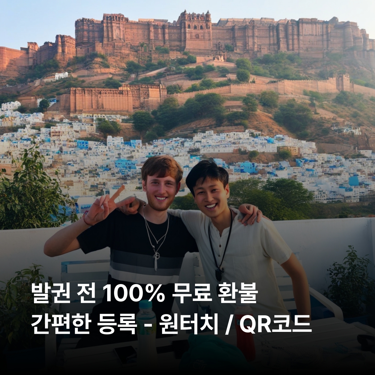 맨섬 로컬망 이심 eSIM Sure LTE 더글러스 램지 캐슬타운 필 맨섬 TT 레이스 러쉬엔 성 스네이펠 산 맨섬 전기 철도 이심통 - 상세 이미지 2