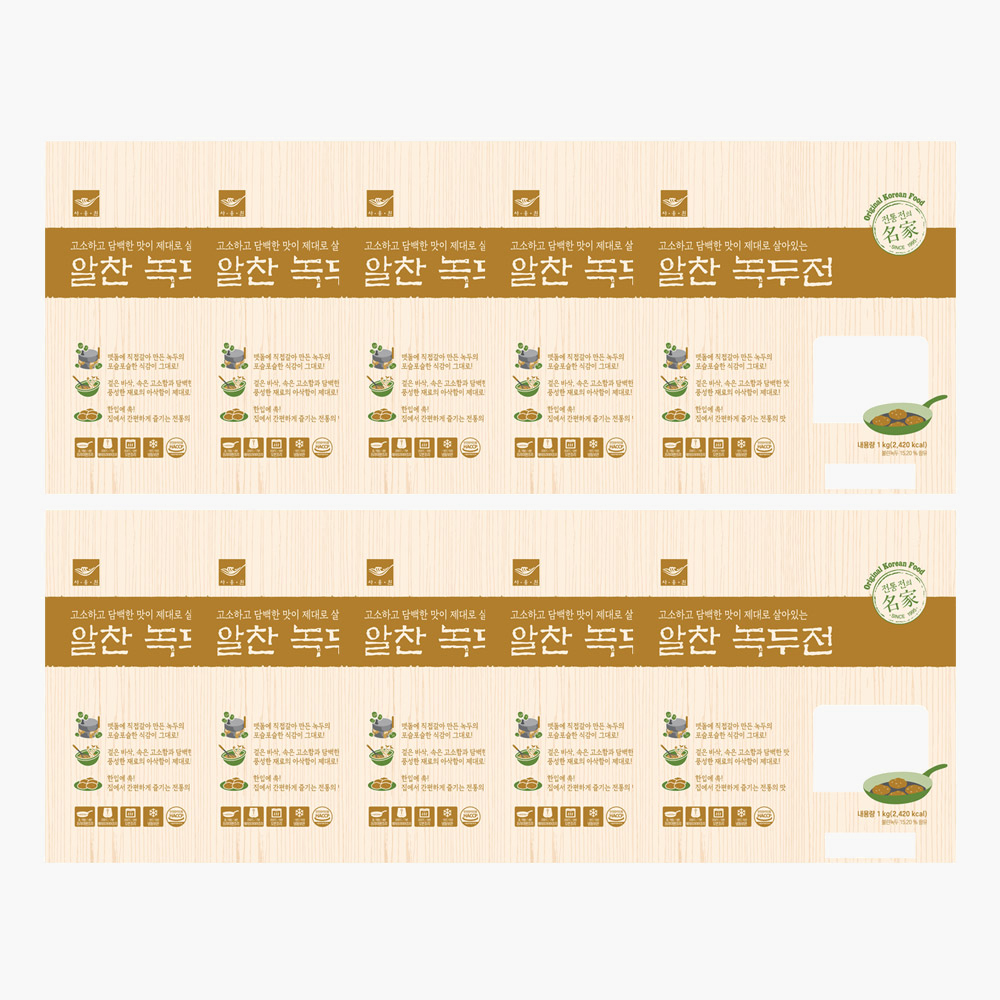 사옹원 알찬 녹두전 1kg x 10봉 : 푸드홀릭몰