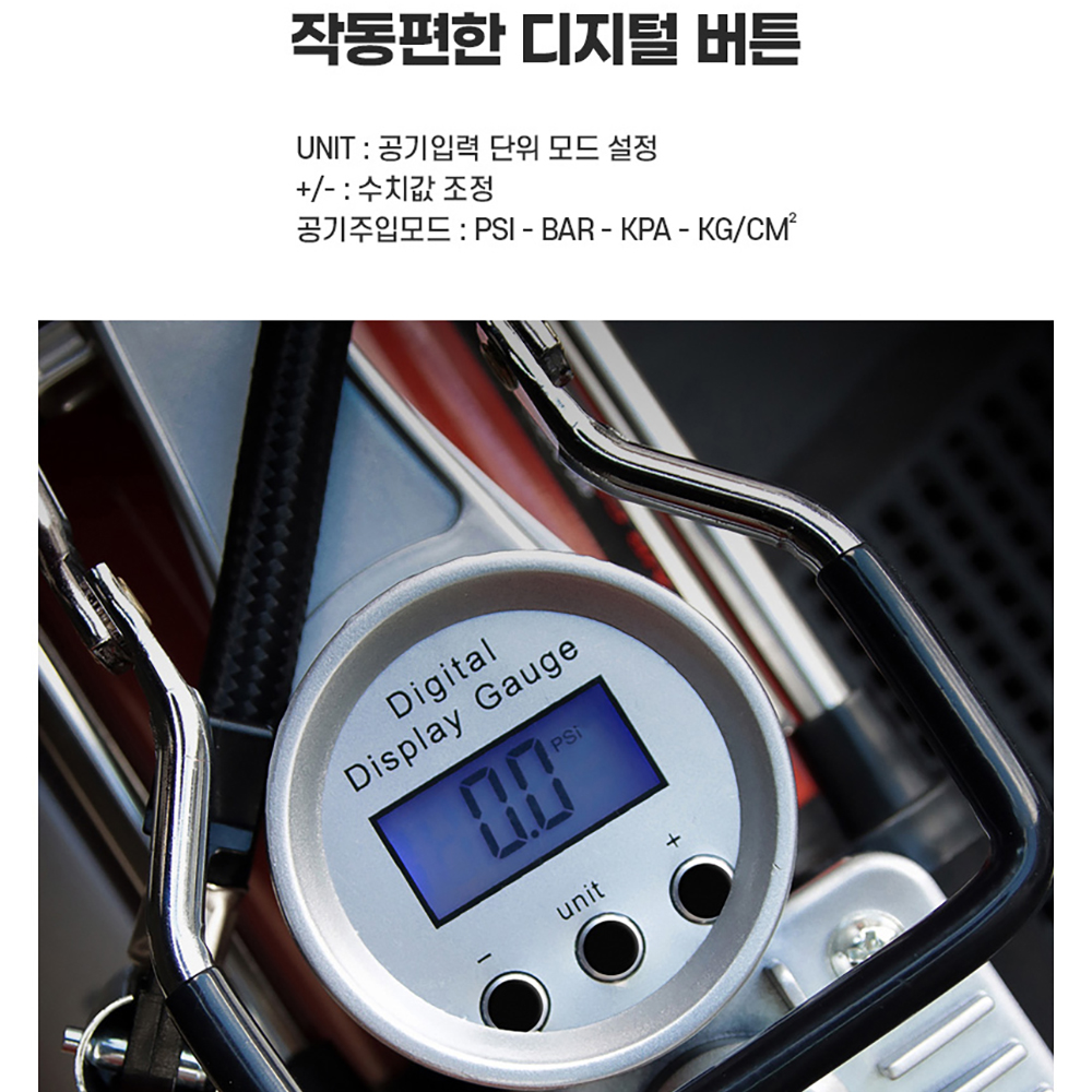 에디오토 차량용 디지털 에어 컴프레셔 AD-C1000 듀얼-실린더 5구LED 휴대 - 상세 이미지 4