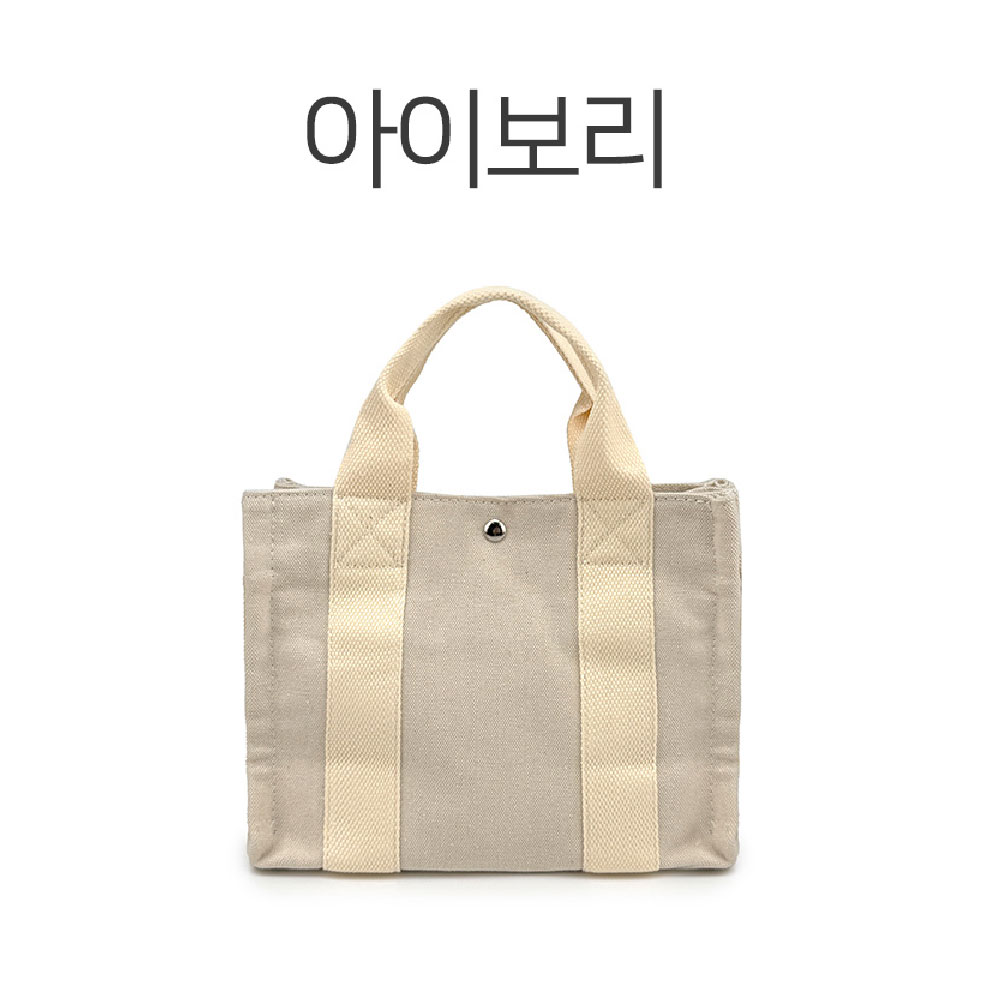 에코 캔버스 미니 토트 크로스백 미니멀 사각 가벼운 스몰 스퀘어 작은 토트백 가방 - 상세 이미지 5