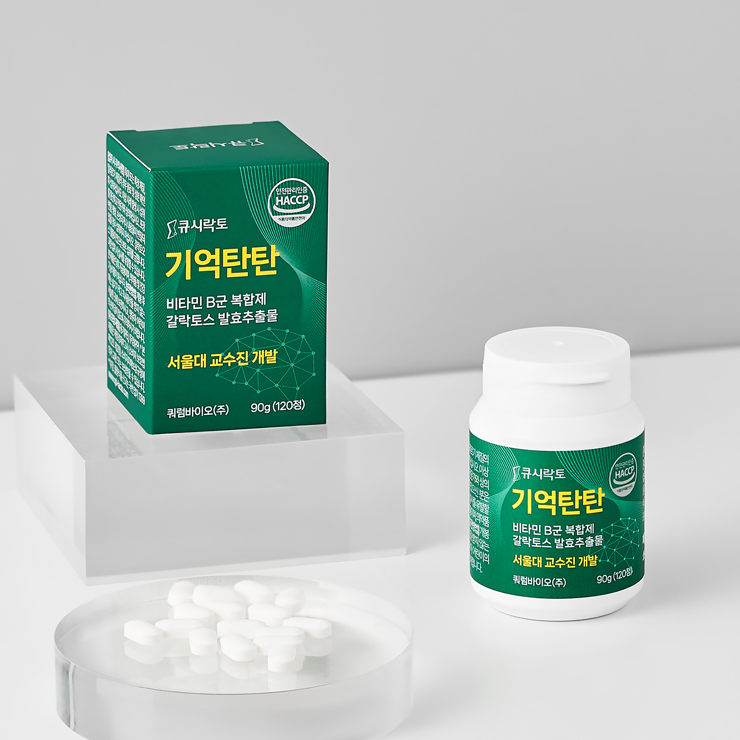 [서울대교수연구진 개발/특허성분] 큐시락토 기억탄탄 브레인 슈거 서울대 교수 개발 포스파티딜세린 대체 120정, 6개 - 상세 이미지 3