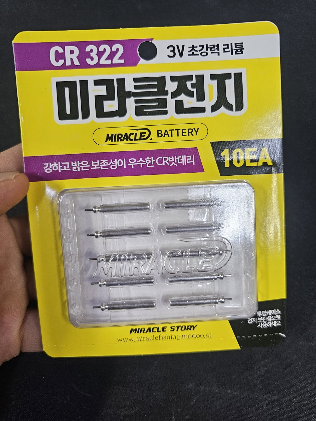 미라클전지 CR 322 바다 민물 케미 리튬 배터리 10개입 건전지 구멍찌 던질찌 밧데리 - 상품 이미지
