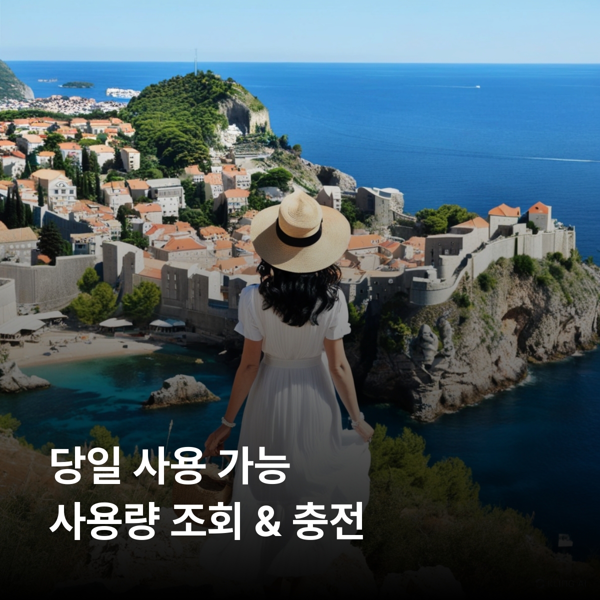 크로아티아 로컬망 이심 eSIM TELEMACH (TM HR) A1 5G 자그레브 두브로브니크 스플리트 자다르 로비니 플리트비체 호수 국립공원  흐바르 섬 이심통 - 상세 이미지 4