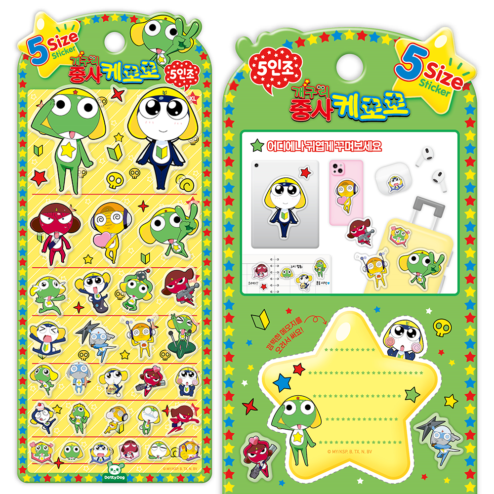 케로로 스티커 5사이즈 개구리 중사 5인조 타마마 도로로 다이어리 꾸미기 다꾸 굿즈 이미지 1