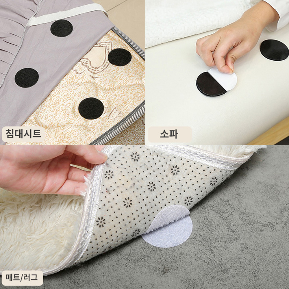5p세트 온수매트 고정 전기장판 밀림방지 패드 침대패드 논슬립