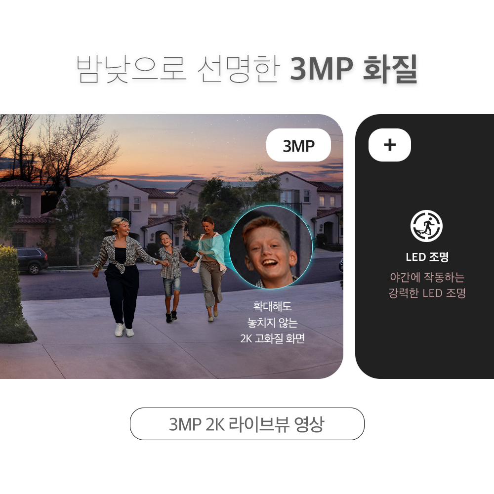 티피링크 Tapo D210 현관 카메라 스마트 도어벨 300만화소 CCTV 무선 배터리 충전 인터폰 초인종 이미지 7