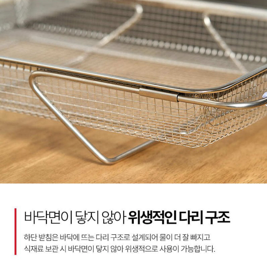 틈새 식기건조대 올스텐 좁은주방 걸이식 설거지 건조대 싱크볼 확장형 4size - 상세 이미지 3