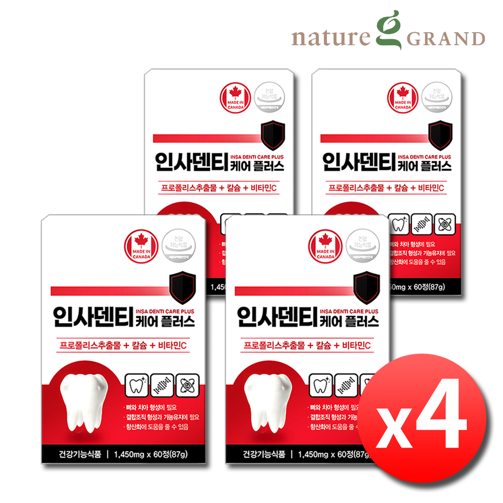 인사 덴탈 케어 이탄탄 이빨 치아 건강 칼슘 영양제 약8개월