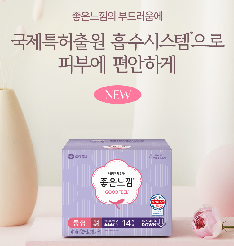 좋은느낌 맥시슬림 중형 14매 x 3팩 세가지 편안함 : TL21