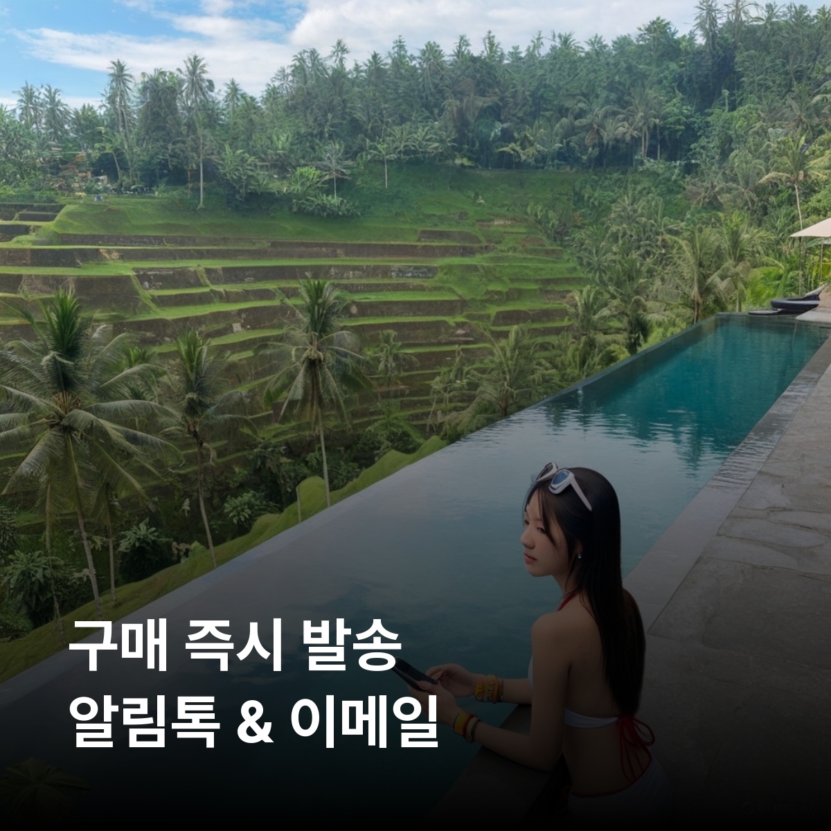 인도네시아 로컬망 이심 eSIM XL Axiata, 3 (Tri), Indosat Ooredoo 5G 자카르타 발리 족자카르타 반둥 메단 보로부두르 사원 이심통 - 상세 이미지 3