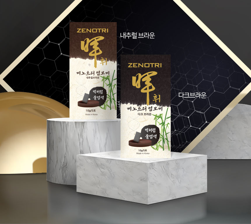 제노트리 염모제 휘, 흰머리 새치커버 간편한 셀프 순한 물염색 5회분, 다크브라운 내추럴브라운 - 상세 이미지 2