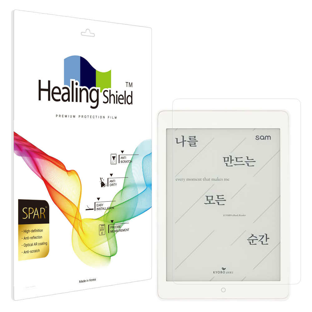 교보 이북 SAM 7.8 2세대 슈페리어 AR 고화질 액정보호필름 - 상품 이미지